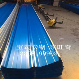 鎮(zhèn)江揚中鋁鎂錳屋面板與仿古瓦生產(chǎn)商 品質(zhì)與工藝的完美結(jié)合