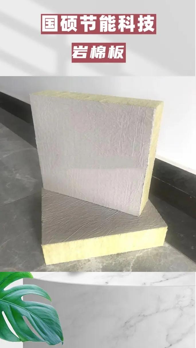 巖棉復合板與鋁鎂錳仿古瓦 源頭工廠的嚴格質量控制確保卓越品質