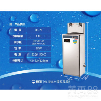 廣東碧麗 專業打造校園節能飲水解決方案，守護師生健康飲水